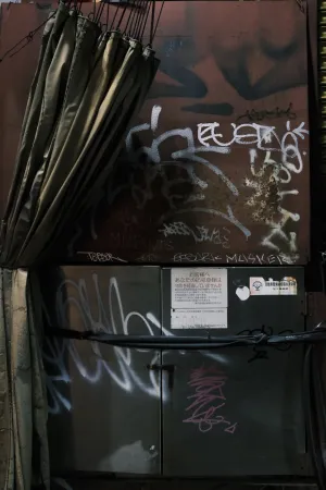 GRAFFITI-20250818-GAKUGEIDAIGAKU