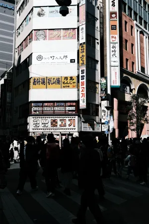 SURVEILLANCE-IKEBUKURO-20260321