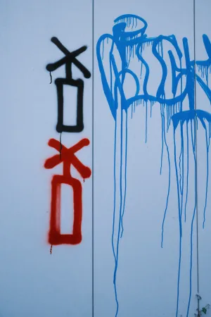 GRAFITTI-HIGASHINAKANO-20260419